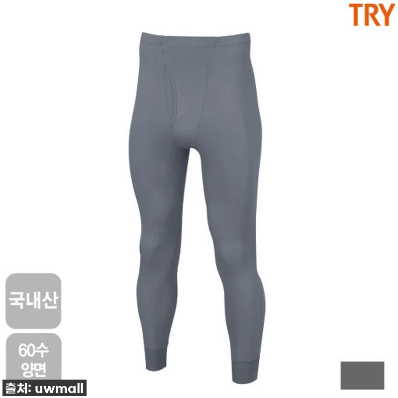 겨울 필수템 등극! 트라이 남성 면 관련 이미지 1