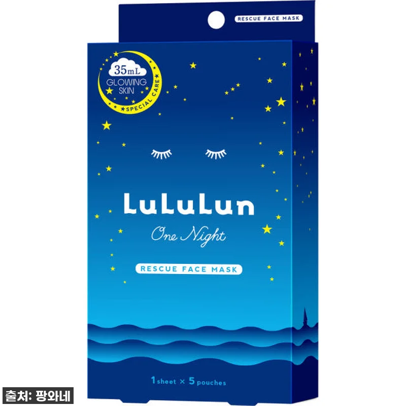 🌟 피부 컨디션 급상승! 일본 루루룬 관련 이미지 1