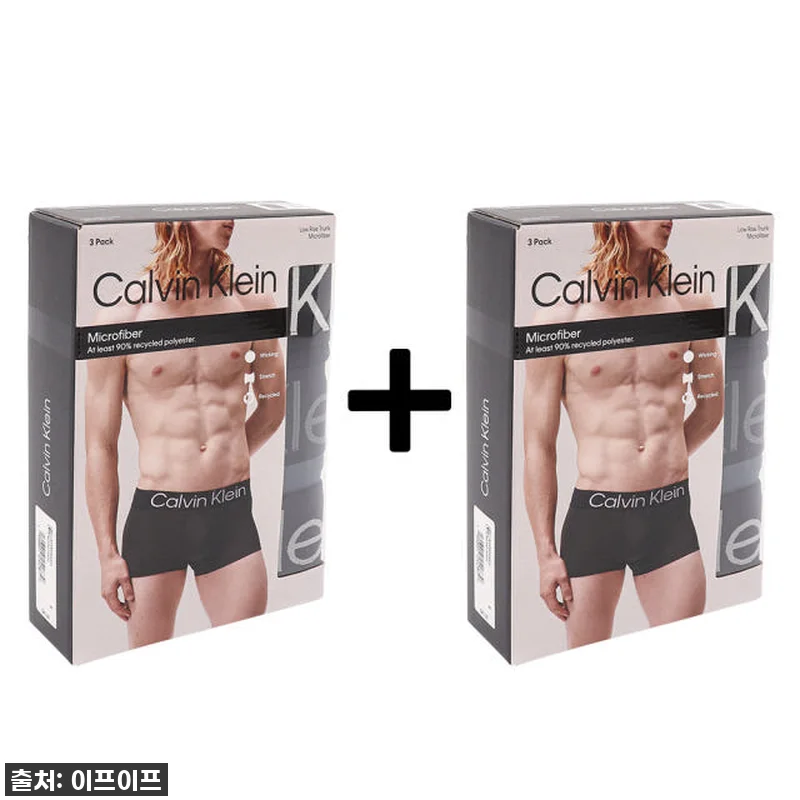 🎁 남자친구도 반한 찐후기! 캘빈클라 관련 이미지 1