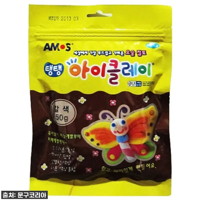 우리 아이 촉감놀이 필수템! 아이클레 관련 이미지 1
