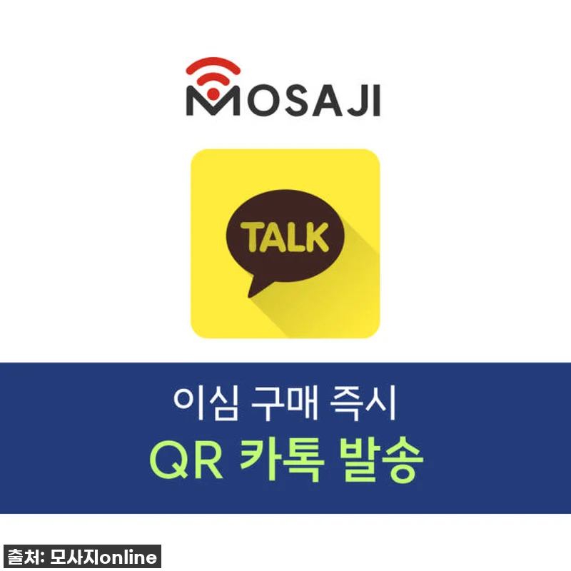 태국여행 필수템! 방콕, 푸켓 DTA 관련 이미지 1