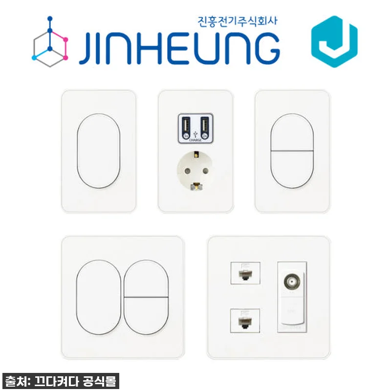 찐후기! 진흥 J시리즈 무로고 화이트 관련 이미지 2