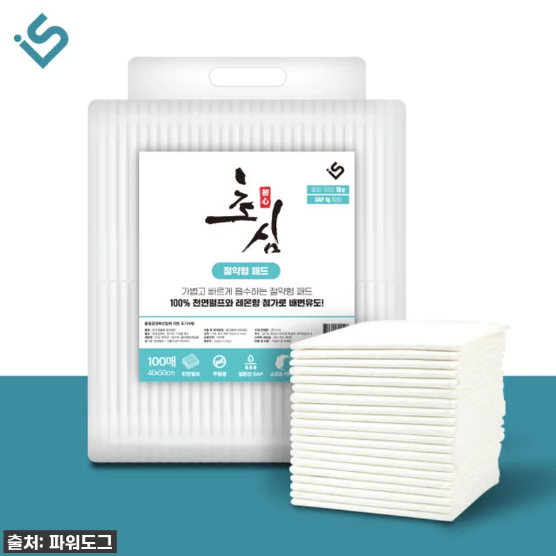 이건 진짜 찐이야! ✨ 초심 강아지 관련 이미지 2