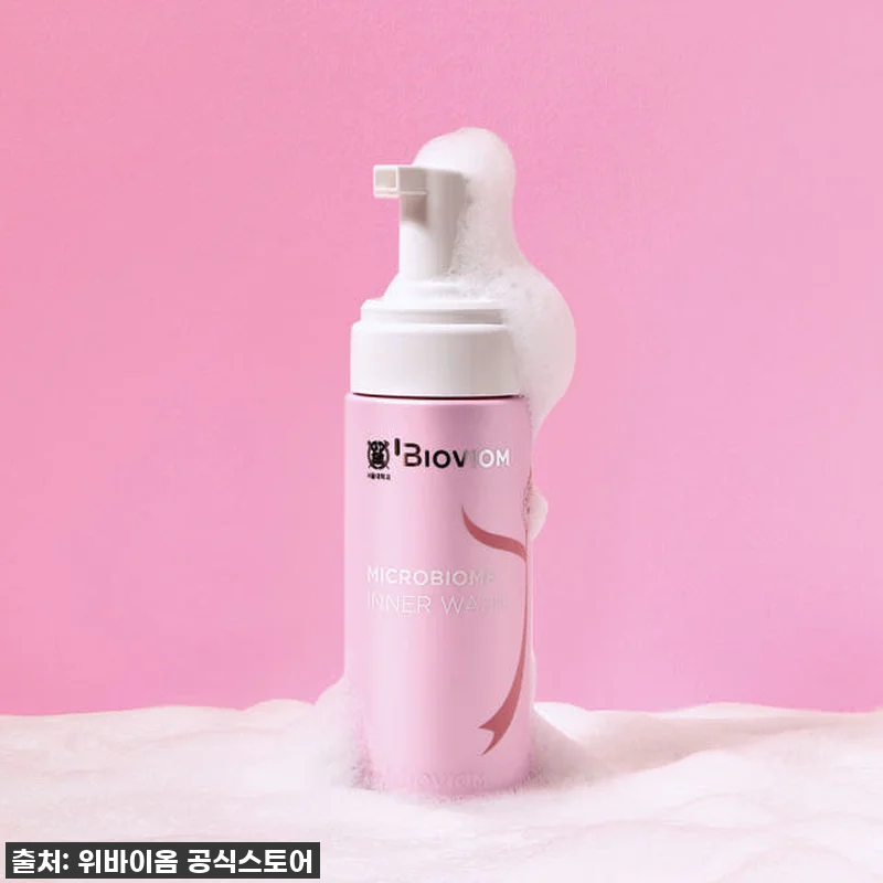 놓치면 후회할 인생템! 위바이옴 마이 관련 이미지 2