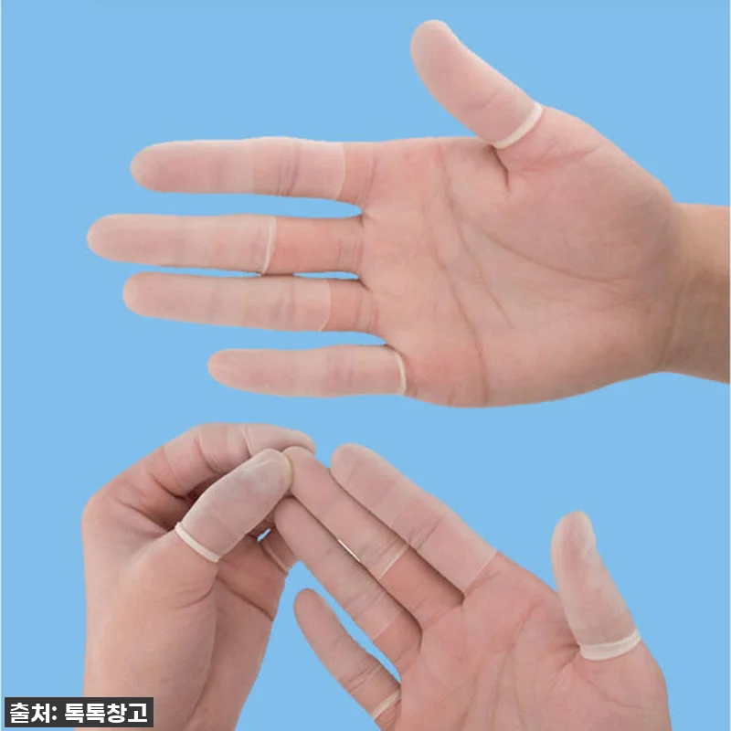 손가락 실리콘 골무 100p, 이거 관련 이미지 1