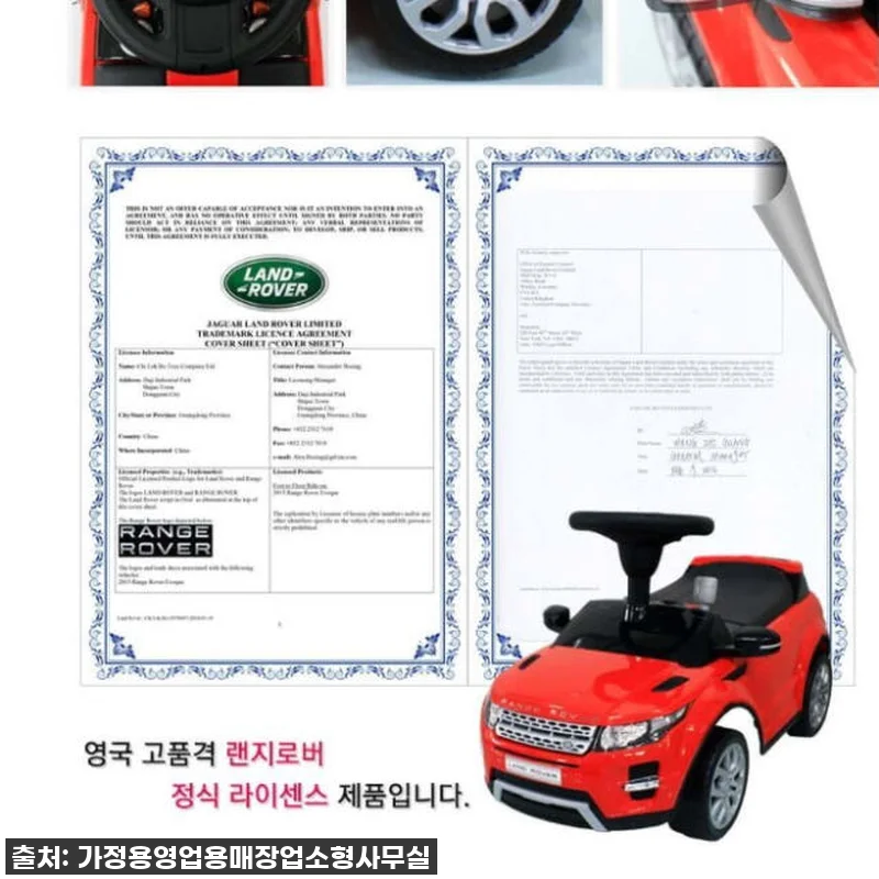 이슈템 떴다! 조카 선물로 딱! '아 관련 이미지 2