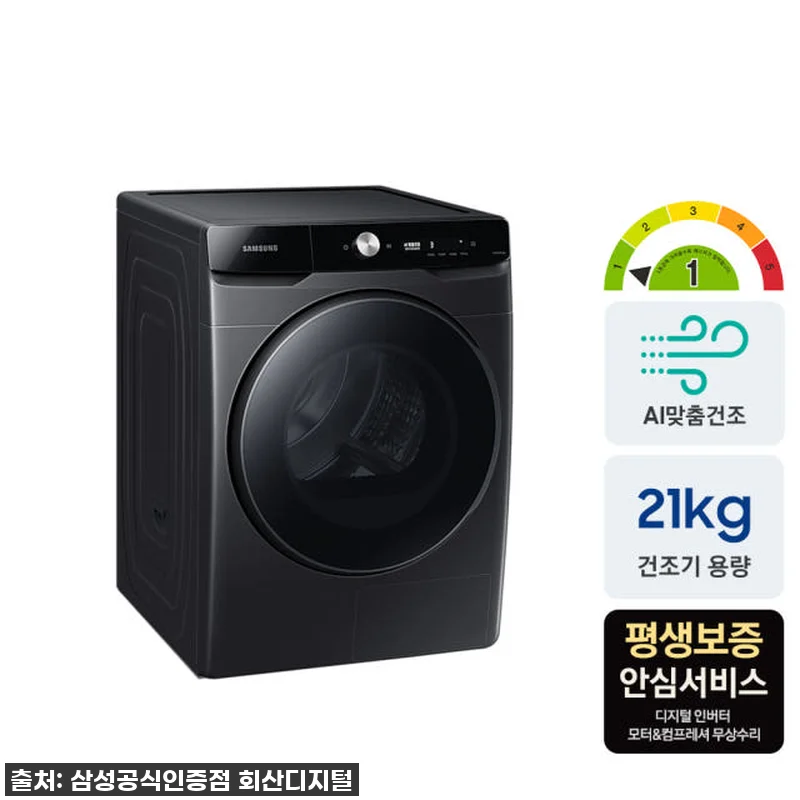 🔥품절임박 찬스! 삼성 AI 건조기 관련 이미지 2