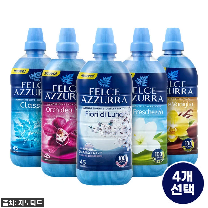 찐후기! 펠체아주라 아르간 바닐라 섬 관련 이미지 1