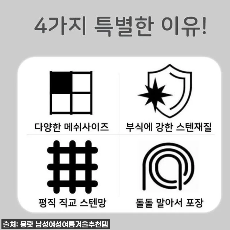 품절임박! 우리 집 텃밭 지킴이 '스 관련 이미지 2