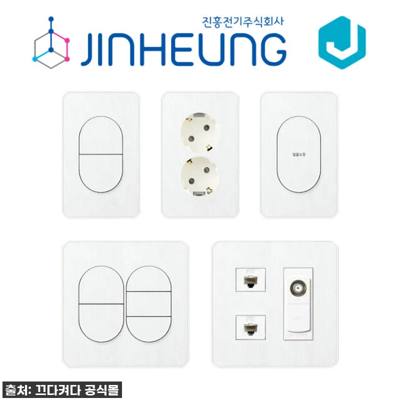 찐후기! 진흥 J시리즈 무로고 화이트 관련 이미지 3