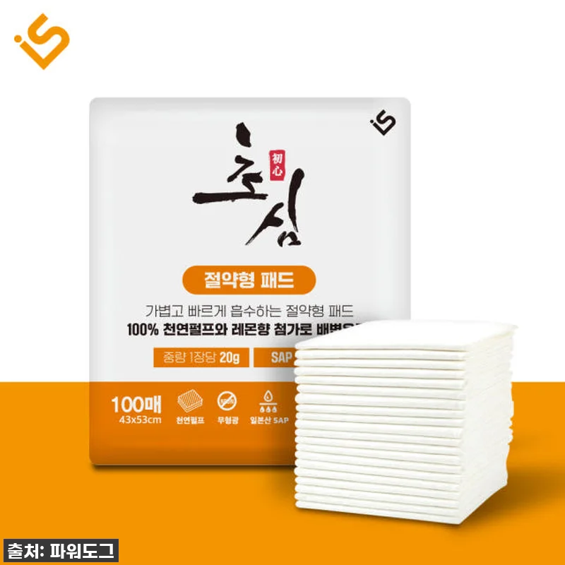 이건 진짜 찐이야! ✨ 초심 강아지 관련 이미지 3