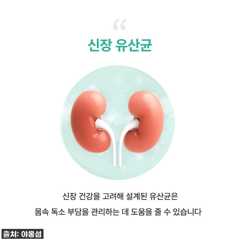 우리 냥이 신장 건강 지킴이! 요독소 관련 이미지 2