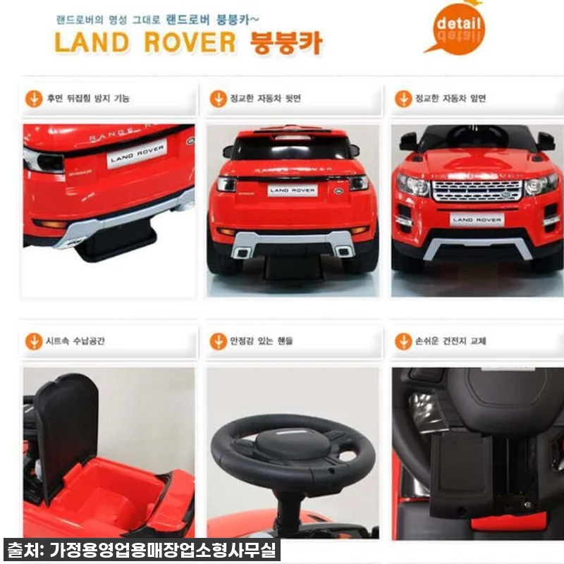 이슈템 떴다! 조카 선물로 딱! '아 관련 이미지 3