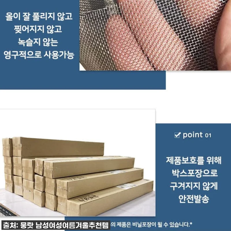 품절임박! 우리 집 텃밭 지킴이 '스 관련 이미지 3