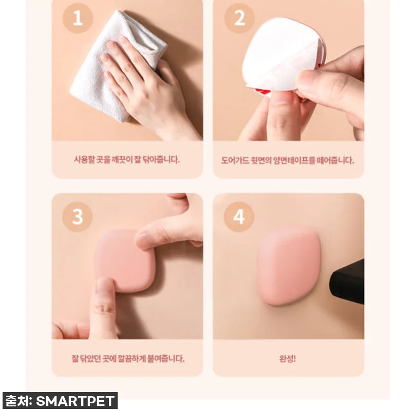 문콕 방지 필수템? 문 찍힘 방지 스 관련 이미지 4
