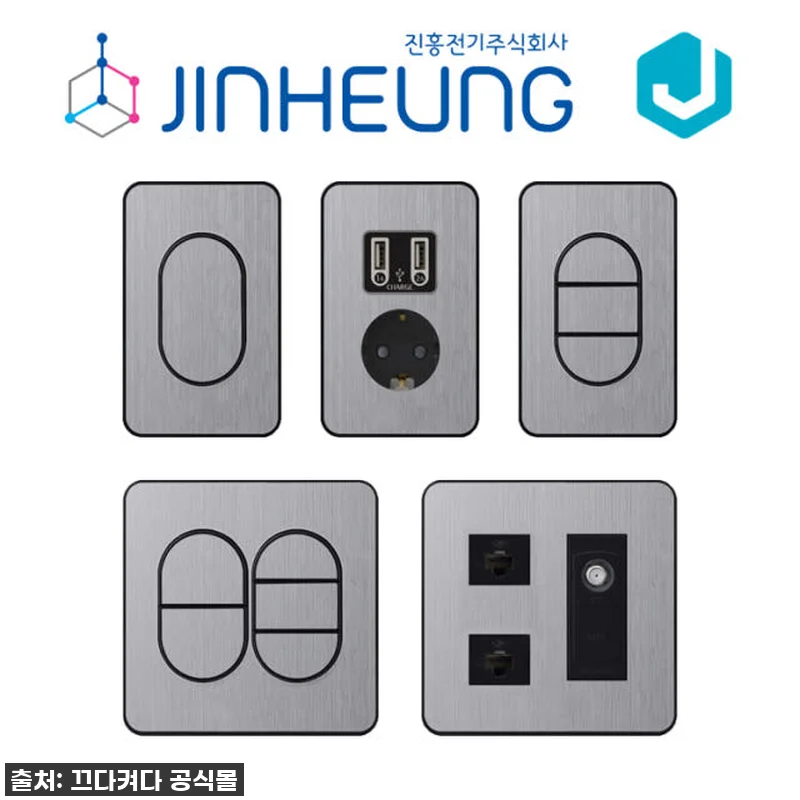 찐후기! 진흥 J시리즈 무로고 화이트 관련 이미지 4