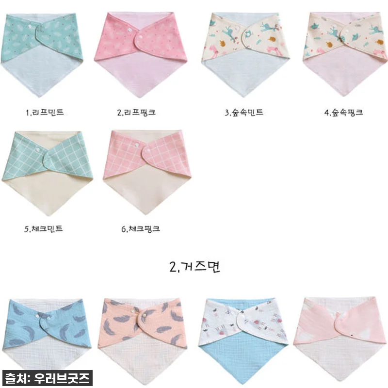 우리 아기 가을 겨울 필수템! 5+1 관련 이미지 4