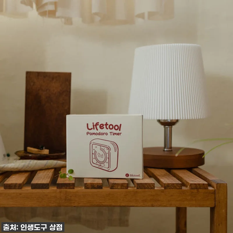 인생템 등극! 라툴 뽀모도로 타이머, 관련 이미지 4
