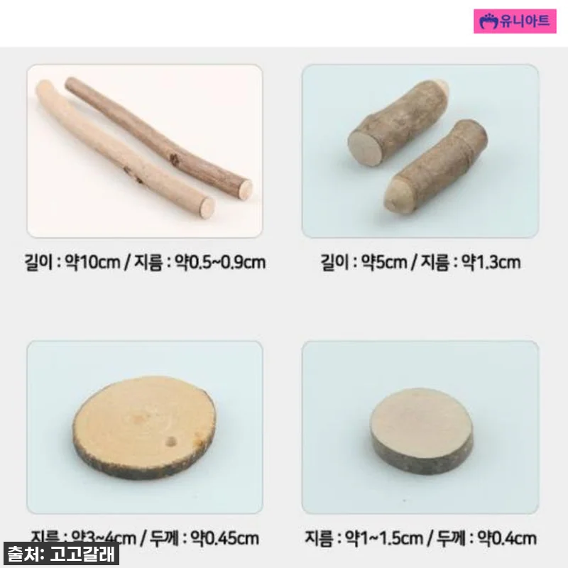 찐후기! 품절임박! 아이들 눈 반짝이 관련 이미지 4