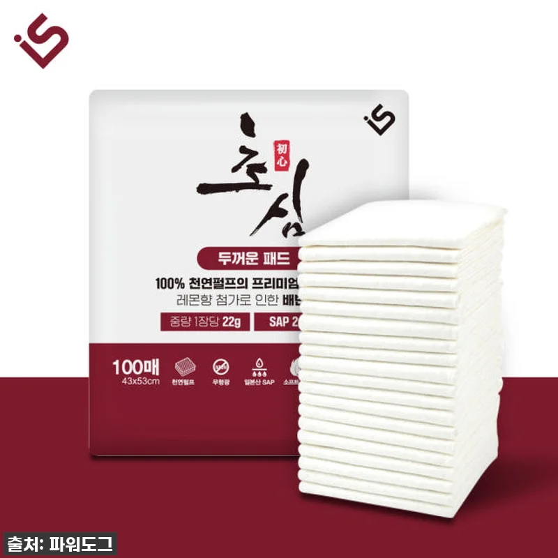 이건 진짜 찐이야! ✨ 초심 강아지 관련 이미지 4