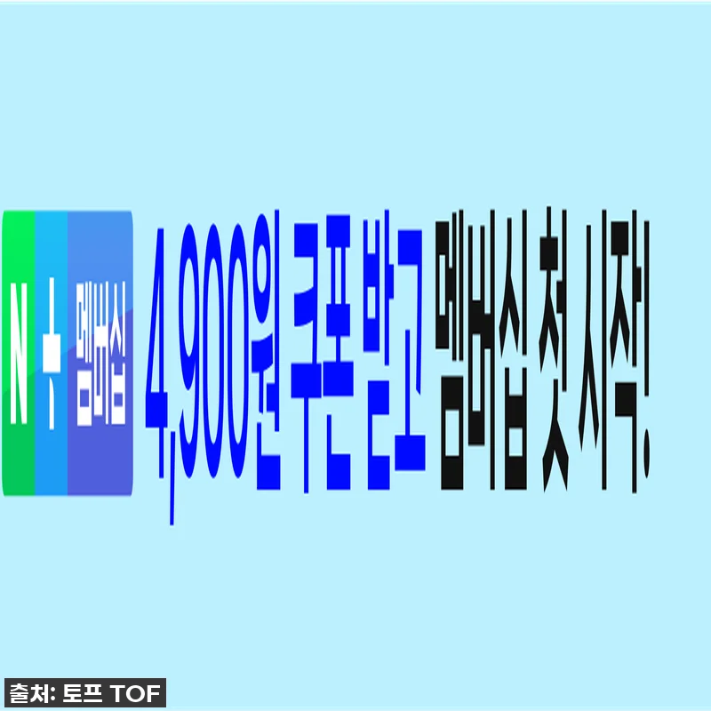 ✨ 품절임박! 가을 쭈꾸미 갑오징어 관련 이미지 2