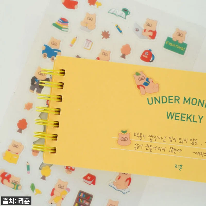 🐻 곰부 스티커팩 찐후기! 품절되기 관련 이미지 4