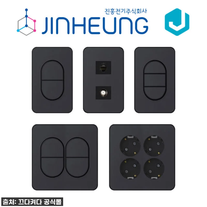 찐후기! 진흥 J시리즈 무로고 화이트 관련 이미지 5