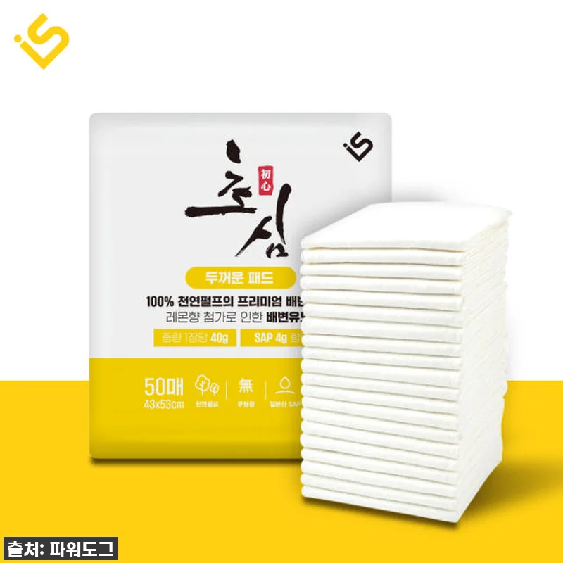 이건 진짜 찐이야! ✨ 초심 강아지 관련 이미지 5