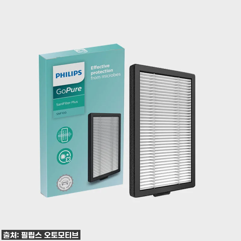 🚨 품절임박 🚨 필립스 고퓨어 차량용 관련 이미지 5