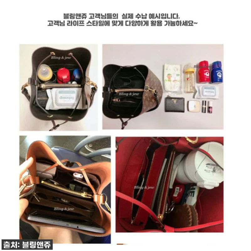 🎁네오노에 필수템! 블링앤쥬 이너백, 관련 이미지 5