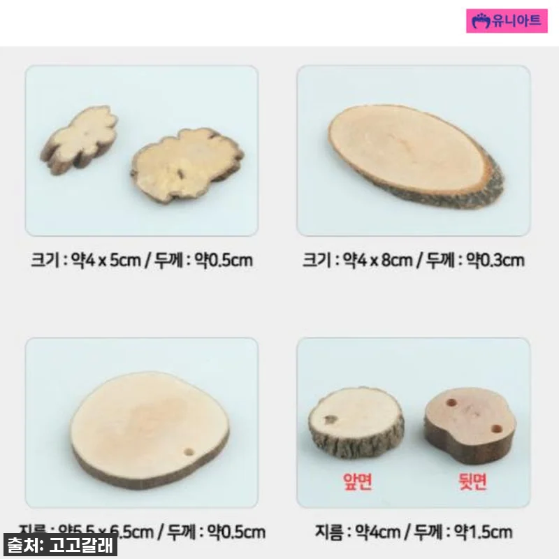 찐후기! 품절임박! 아이들 눈 반짝이 관련 이미지 6