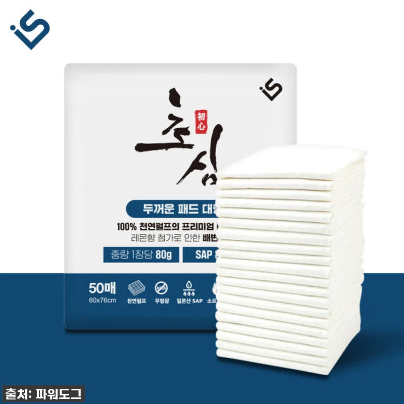 이건 진짜 찐이야! ✨ 초심 강아지 관련 이미지 6