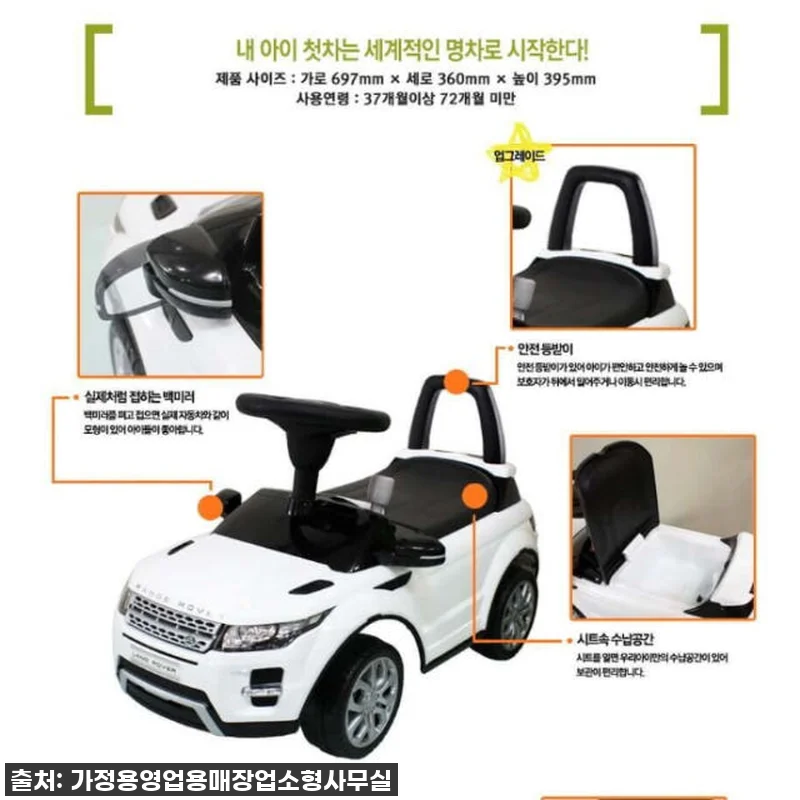 이슈템 떴다! 조카 선물로 딱! '아 관련 이미지 6