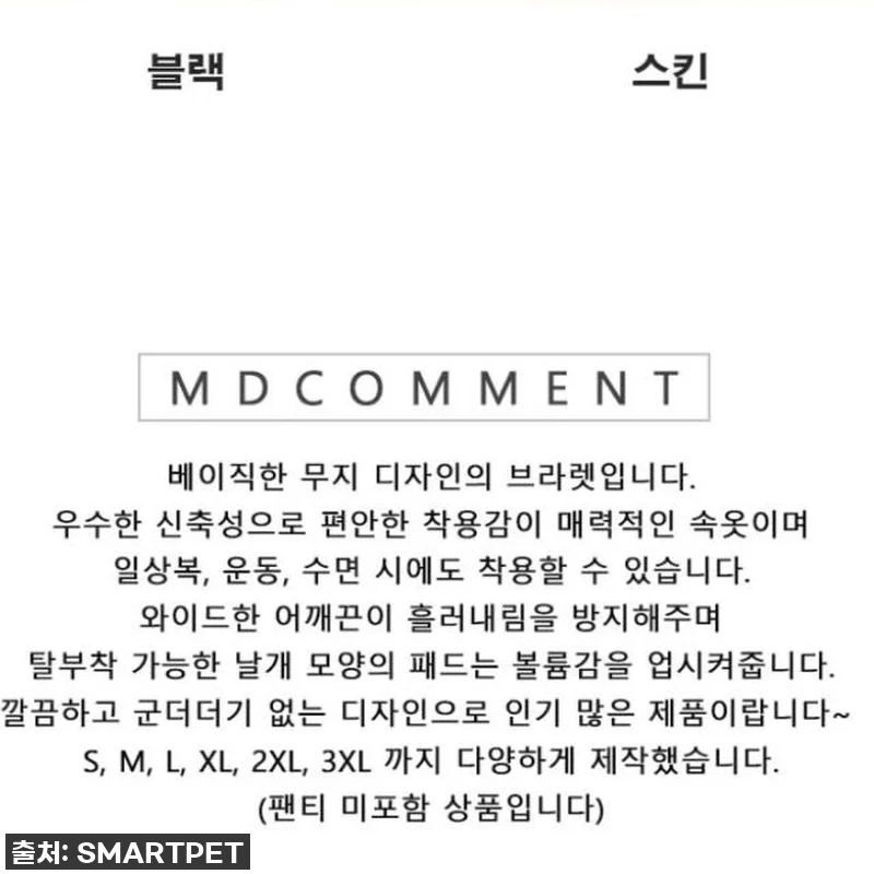 이 가격 실화?! 여름 필수템, 심리 관련 이미지 7