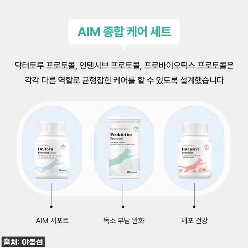 우리 냥이 신장 건강 지킴이! 요독소 관련 이미지 6