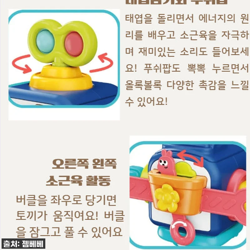 이슈템 발견! 👶 젬베베 펭귄큐브, 관련 이미지 6