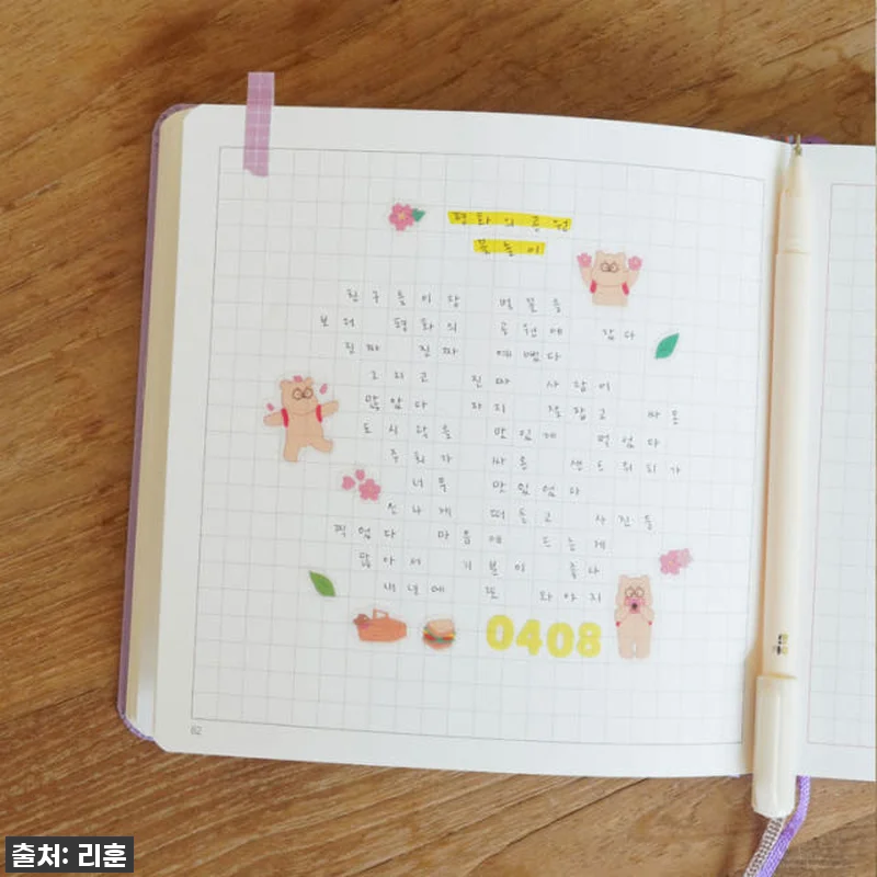 🐻 곰부 스티커팩 찐후기! 품절되기 관련 이미지 7