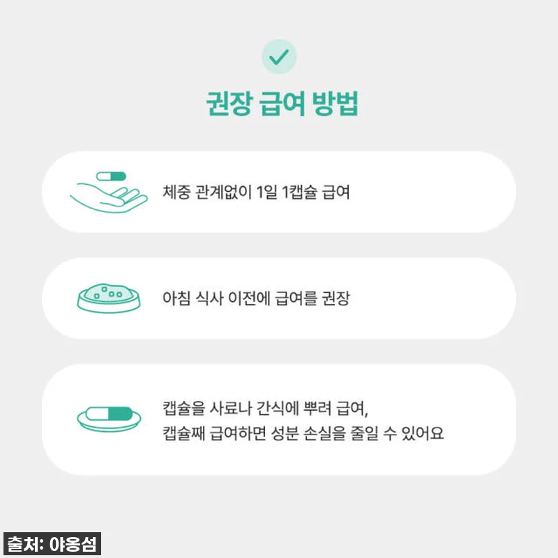 우리 냥이 신장 건강 지킴이! 요독소 관련 이미지 7