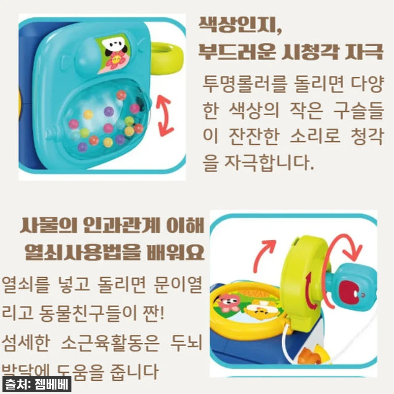이슈템 발견! 👶 젬베베 펭귄큐브, 관련 이미지 7