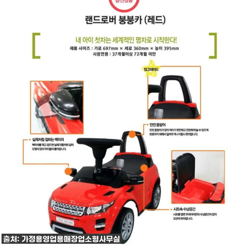 이슈템 떴다! 조카 선물로 딱! '아 관련 이미지 9
