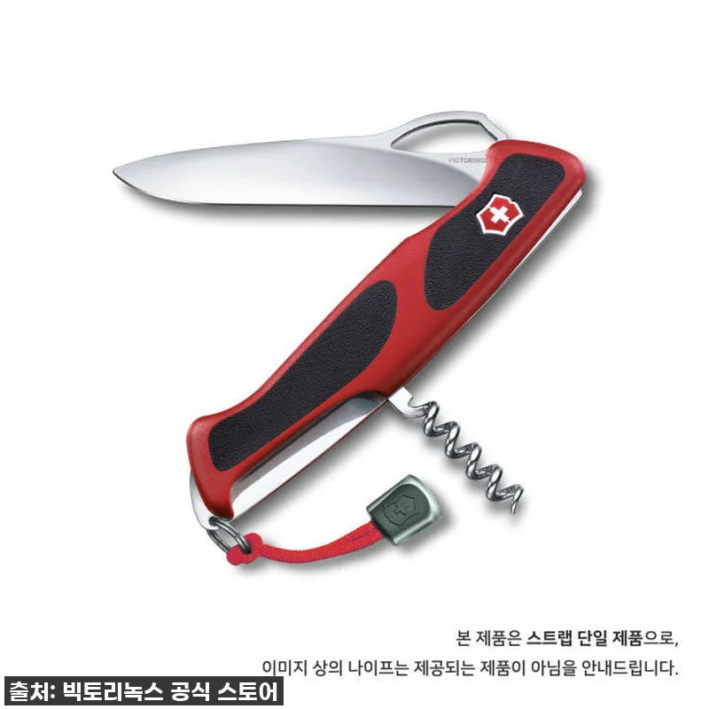 빅토리녹스 랜야드 찐후기: 소중한 멀 관련 이미지 1