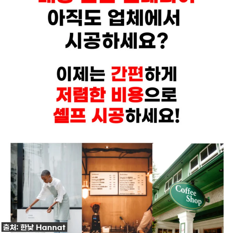 이 가격 실화?! 찐후기: 시트지 제 관련 이미지 1