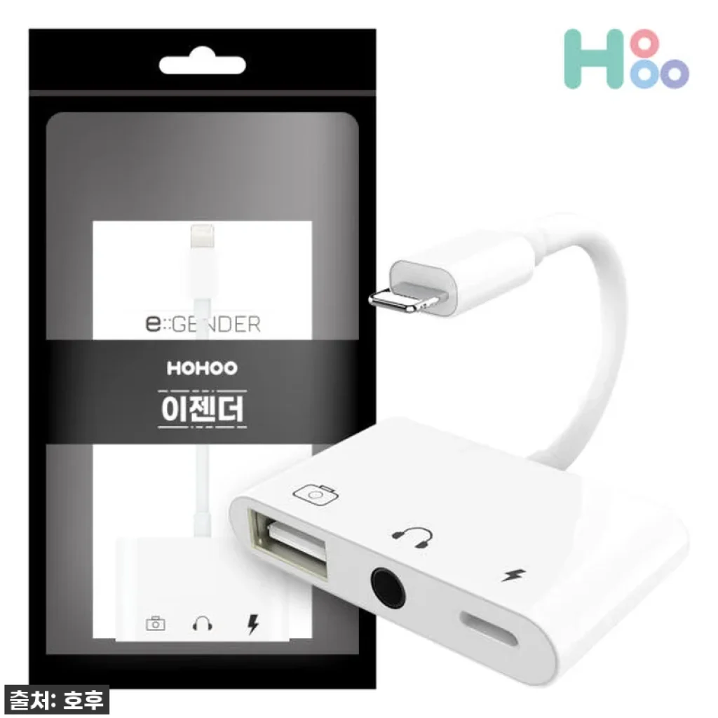 아이폰젠더, 이어폰 OTG C타입젠더 8핀 찐후기! 품절임박 48% 할인 놓치면 후회할 걸?
