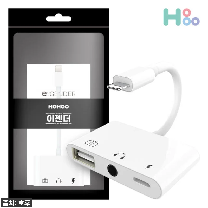 아이폰젠더, 이어폰 OTG C타입젠더 8핀 찐후기! 품절임박 48% 할인 놓치면 후회할 걸?