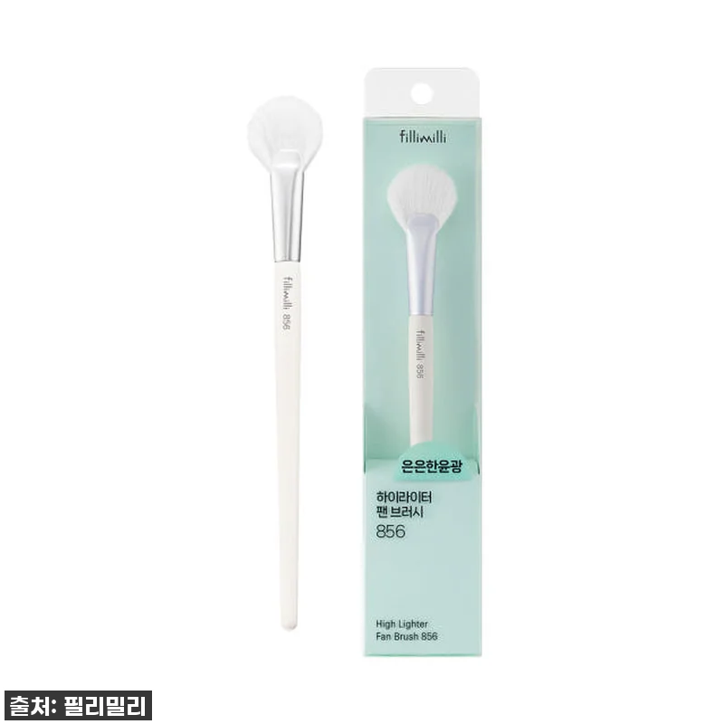 필리밀리 하이라이터 팬 브러시 856 관련 이미지 1