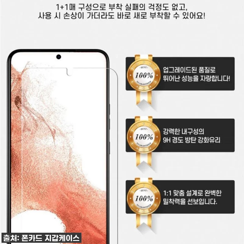 갤럭시S22 울트라 필수템! 찐후기: 관련 이미지 1
