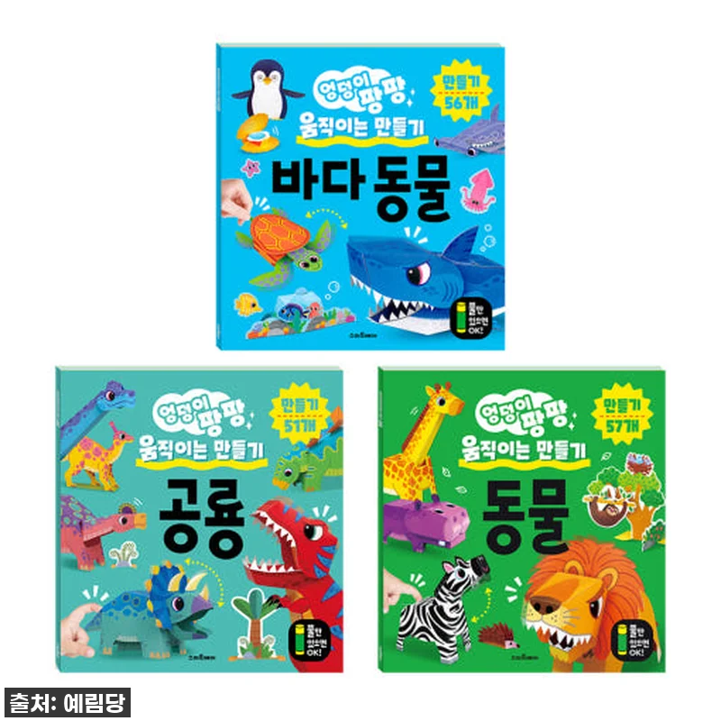 이 가격 실화?! 엉덩이 팡팡 움직이 관련 이미지 1
