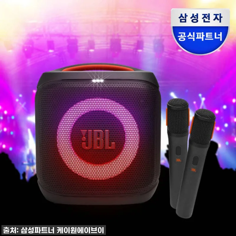 찐후기! 삼성 JBL 파티박스 앙코르 관련 이미지 1