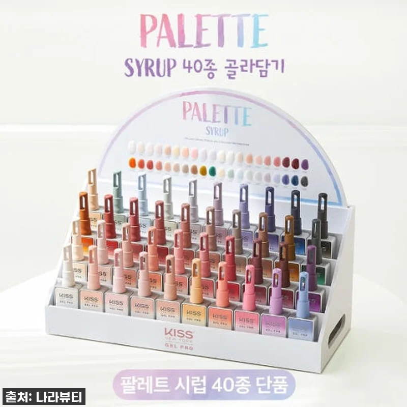 키스뉴욕 팔레트 시럽젤 40종 단품, 관련 이미지 1