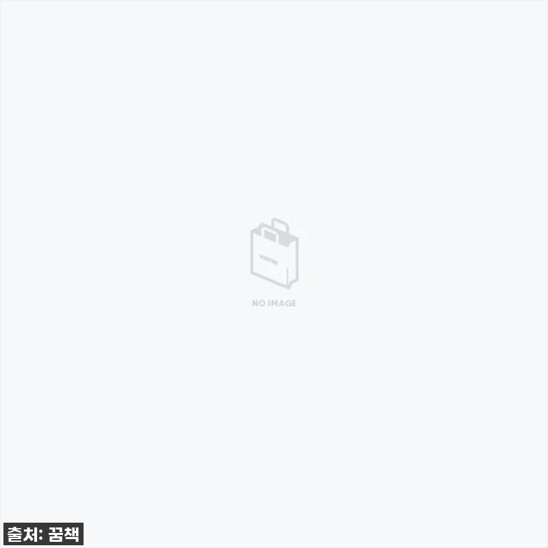 인북 올챙이 자연동화 관련 이미지 1